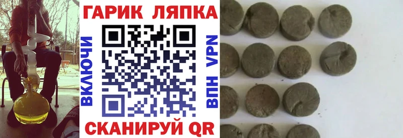 Купить наркотик аптеки Заволжье А ПВП  kraken tor  Кокаин  Гашиш  АМФ  БУТИРАТ  МАРИХУАНА  МЕФ 