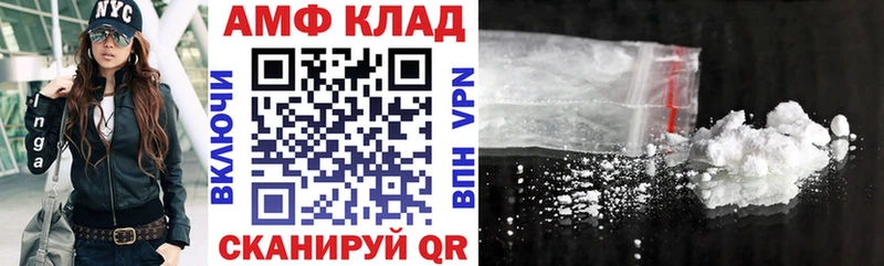 где найти   KRAKEN ТОР  АМФ 98%  Заволжье 