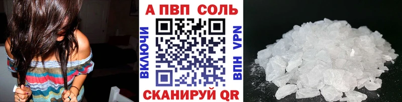 даркнет сайт  Заволжье  Альфа ПВП СК КРИС 