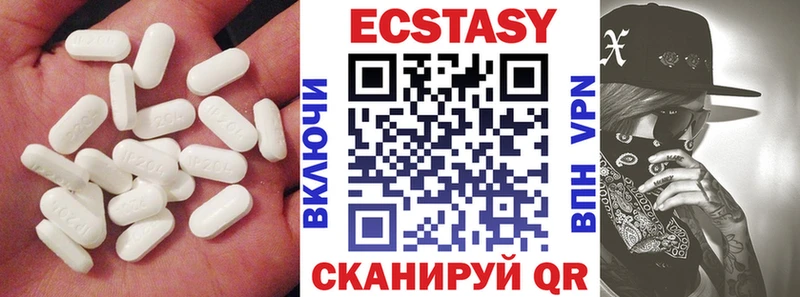 наркотики  Заволжье  ЭКСТАЗИ 280 MDMA 