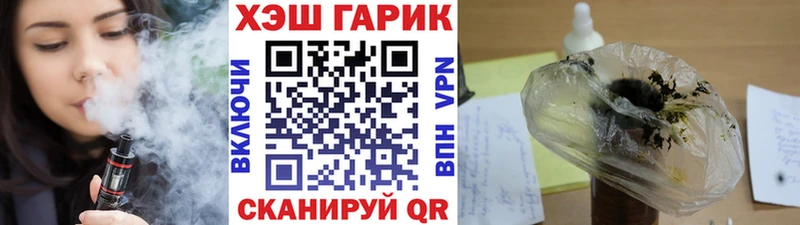 где продают наркотики Заволжье Гашиш гашик