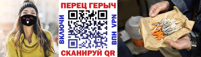 ГЕРОИН Heroin mega как войти мориарти телеграм Заволжье