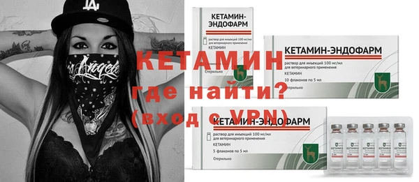 мяу мяу кристалл Вяземский