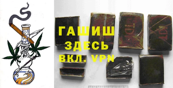 мяу мяу кристалл Вяземский