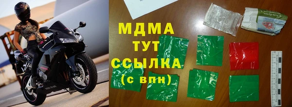 мяу мяу кристалл Вяземский