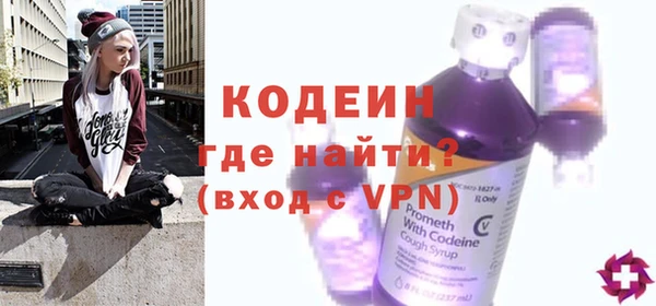 кокаин Вязьма