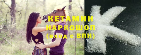 кокаин Вязьма