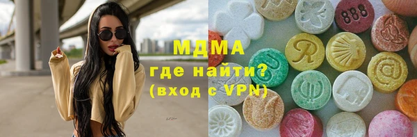 ПСИЛОЦИБИНОВЫЕ ГРИБЫ Вязники