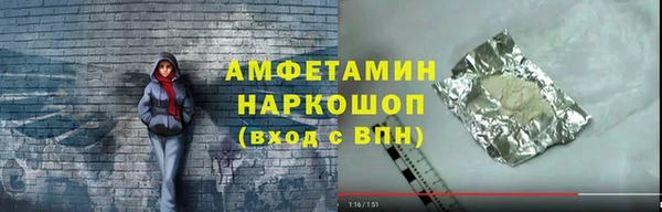 ПСИЛОЦИБИНОВЫЕ ГРИБЫ Вязники