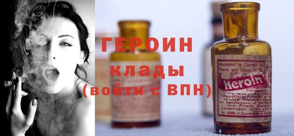 кокаин Вязьма