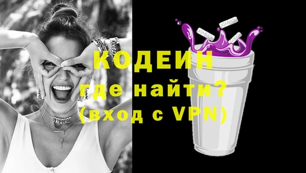 кокаин Вязьма