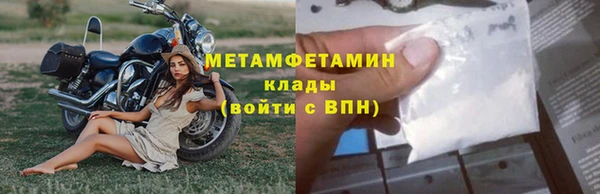 прущая мука Сибай
