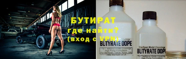 ПСИЛОЦИБИНОВЫЕ ГРИБЫ Вязники