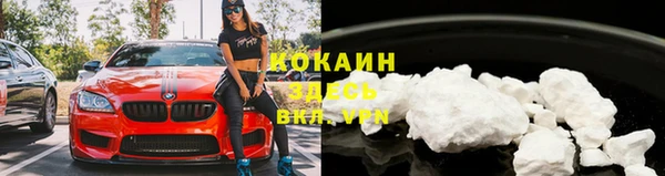 мяу мяу кристалл Вяземский