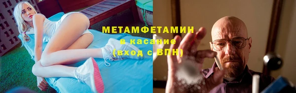 кокаин Вязьма