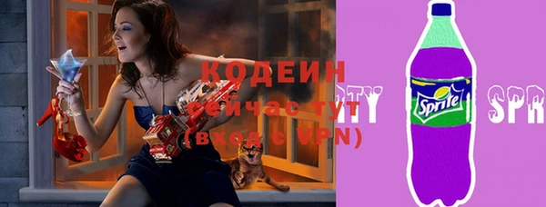 мяу мяу кристалл Вяземский