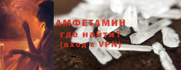 мяу мяу кристалл Вяземский