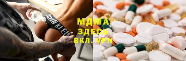 mix Горно-Алтайск