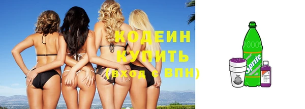 кокаин Вязьма