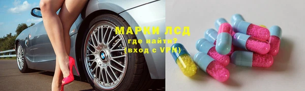 мяу мяу кристалл Вяземский