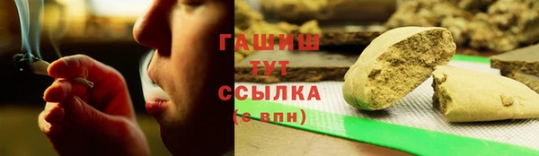 мяу мяу кристалл Вяземский