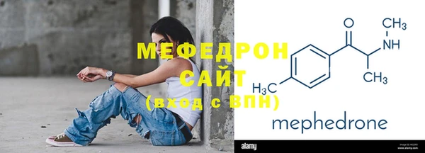 кокаин Вязьма