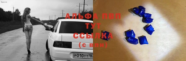 кокаин Вязьма