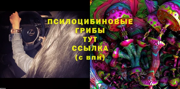 мяу мяу кристалл Вяземский