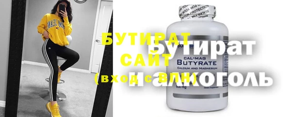 мяу мяу кристалл Вяземский