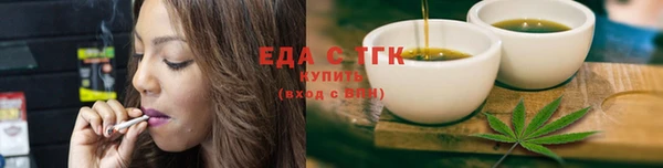 ПСИЛОЦИБИНОВЫЕ ГРИБЫ Вязники