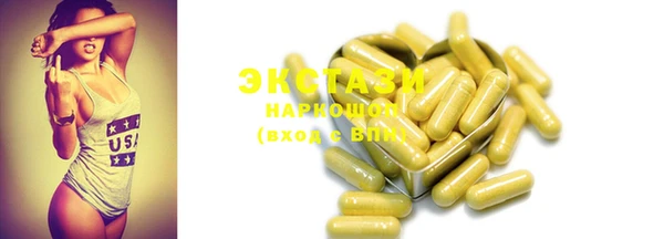 ПСИЛОЦИБИНОВЫЕ ГРИБЫ Вязники
