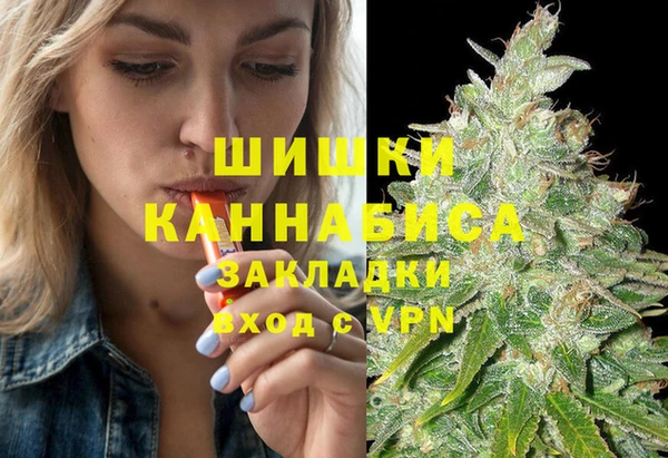 мяу мяу кристалл Вяземский