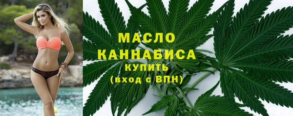 мяу мяу кристалл Вяземский