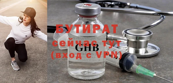 кокаин Вязьма