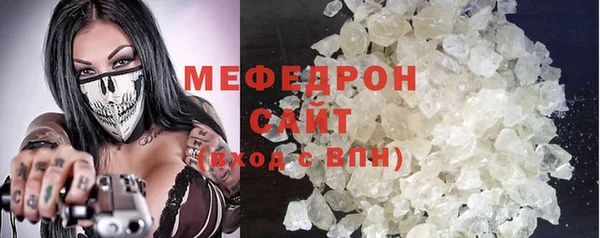 кокаин Вязьма