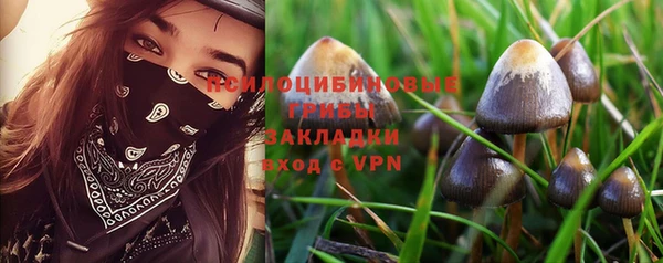 кокаин Вязьма