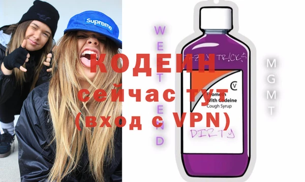 кокаин Вязьма