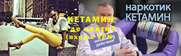 мяу мяу кристалл Вяземский