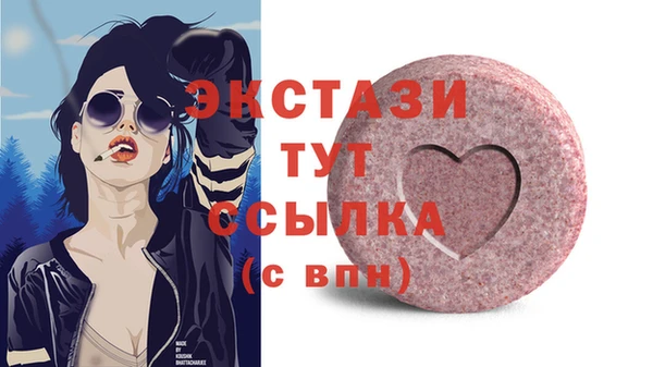 соль ск Горнозаводск