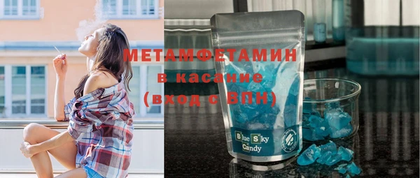 мяу мяу кристалл Вяземский