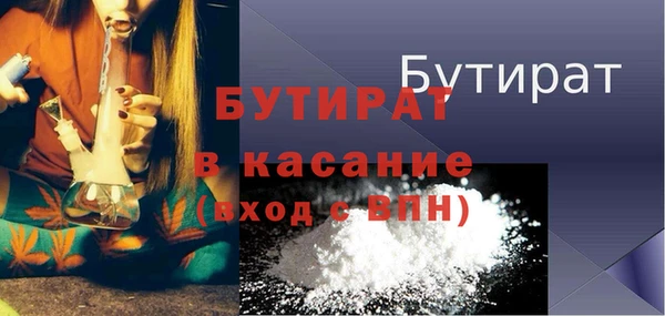 кокаин Вязьма