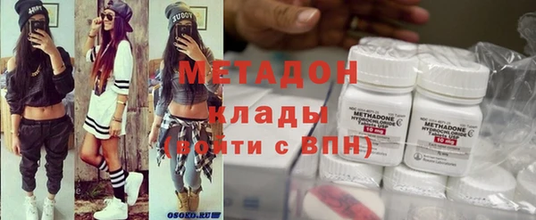 кокаин Вязьма