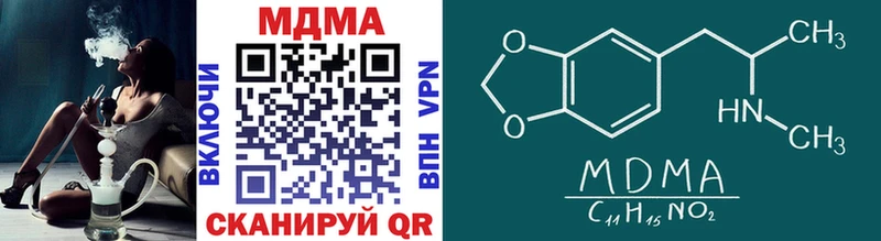 MDMA VHQ  даркнет сайт  Заволжье 