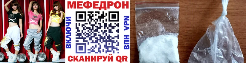 Мефедрон  Заволжье