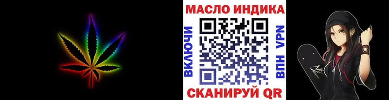 darknet формула  Заволжье  Дистиллят ТГК жижа 
