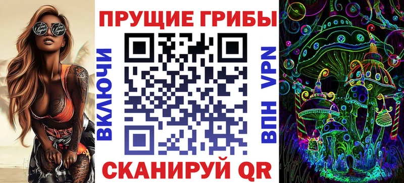 Галлюциногенные грибы ЛСД Заволжье